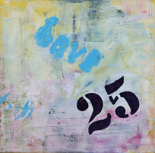 "Love 25" Original Acrylics Painting 25 cm x 25 cm